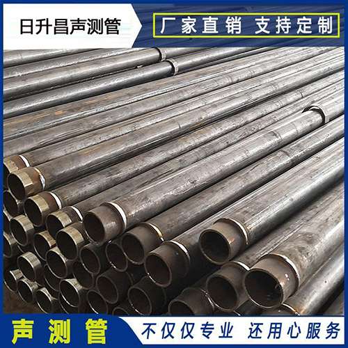 康平声测管外观质量有哪些要求?